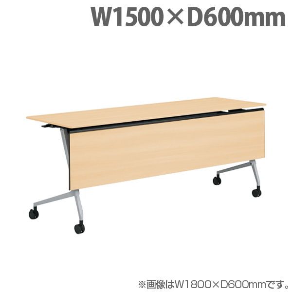 オカムラ サイドフォールドテーブル マルカ 棚板付 W1500×D600×H720mm シルバー脚 ネオウッドライト 81F5YD MQ87: