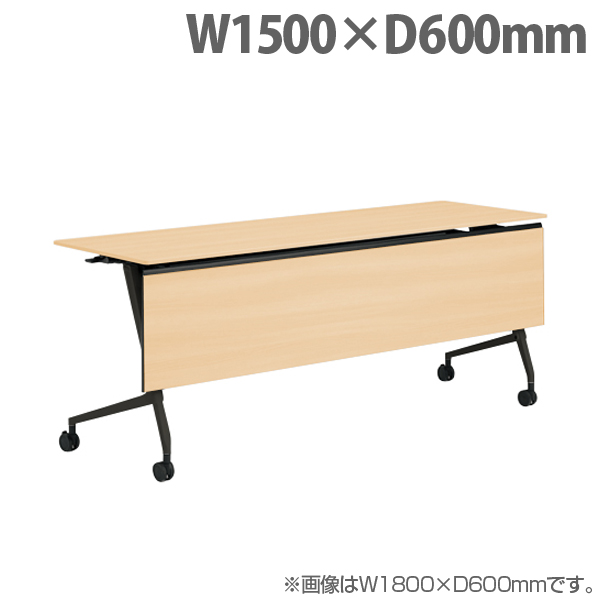 オカムラ サイドフォールドテーブル マルカ 棚板付 W1500×D600×H720mm ブラック脚 ネオウッドライト 81F5YD MAS2: