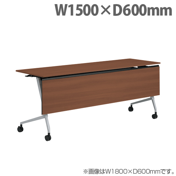 オカムラ サイドフォールドテーブル マルカ 棚板付 W1500×D600×H720mm シルバー脚 ネオウッドダーク 81F5YD MQ89: