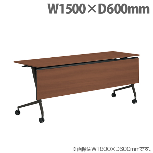 オカムラ サイドフォールドテーブル マルカ 棚板付 W1500×D600×H720mm ブラック脚 ネオウッドダーク 81F5YD MDB3: