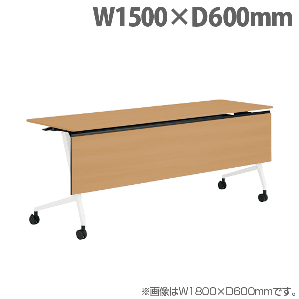 オカムラ サイドフォールドテーブル マルカ 棚板付 W1500×D600×H720mm ホワイト脚 ネオウッドミディアム 81F5YD MDA9: