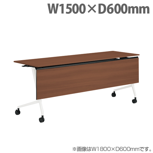 オカムラ サイドフォールドテーブル マルカ 棚板付 W1500×D600×H720mm ホワイト脚 ネオウッドダーク 81F5YD MDB1: