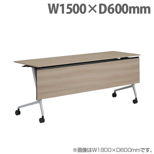 オカムラ サイドフォールドテーブル マルカ 棚板付 W1500×D600×H720mm シルバー脚 プライズウッドミディアム 81F5YD MDA2: