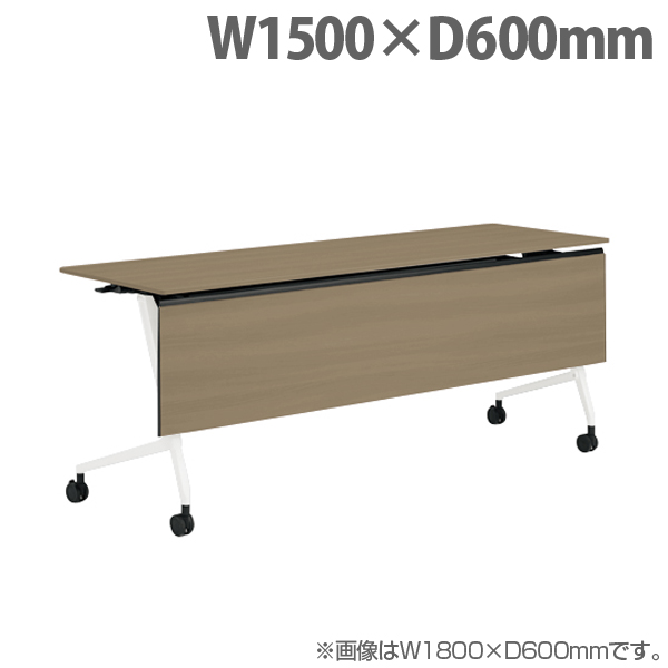 オカムラ サイドフォールドテーブル マルカ 棚板付 W1500×D600×H720mm ホワイト脚 プライズウッドミディアム 81F5YD MDB5: