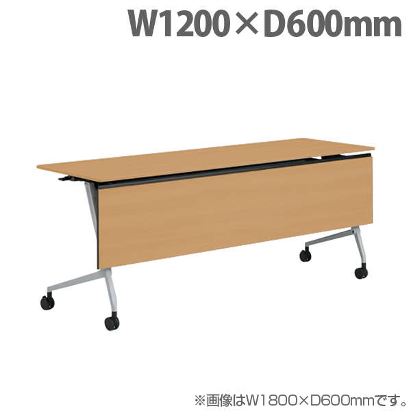 オカムラ サイドフォールドテーブル マルカ 棚板付 W1200×D600×H720mm シルバー脚 ネオウッドミディアム 81F5YF MQ88: