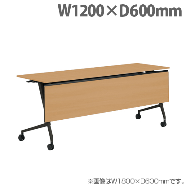オカムラ サイドフォールドテーブル マルカ 棚板付 W1200×D600×H720mm ブラック脚 ネオウッドミディアム 81F5YF MDB2: