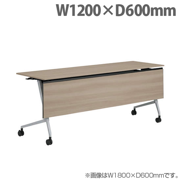 オカムラ サイドフォールドテーブル マルカ 棚板付 W1200×D600×H720mm シルバー脚 プライズウッドミディアム 81F5YF MDA2:
