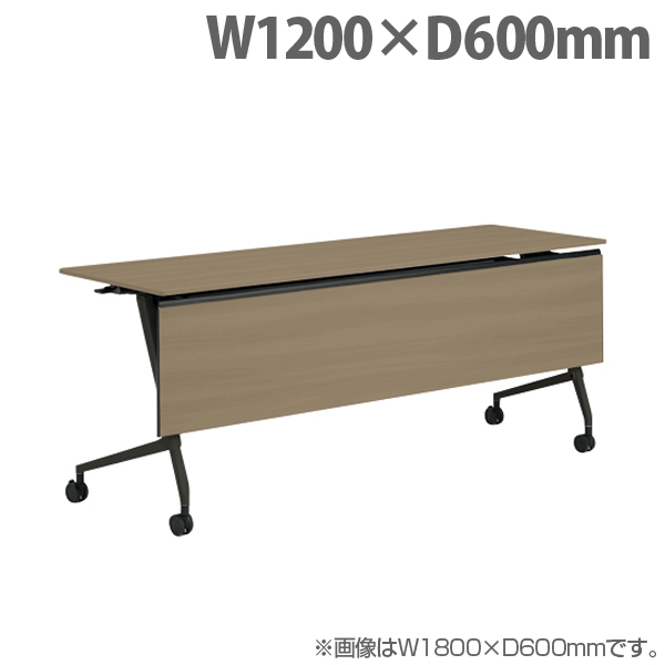 オカムラ サイドフォールドテーブル マルカ 棚板付 W1200×D600×H720mm ブラック脚 プライズウッドミディアム 81F5YF MDA5: