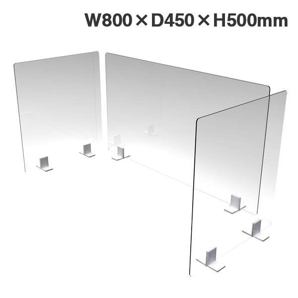 オカムラ 飛沫拡散防止デスクトップ仕切りパネル コの字タイプ W800×D450×H500mm 3組入 8TFPGK GG57: