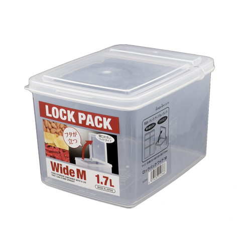 保存容器 ロックパック ワイド M 1.7L D5715: