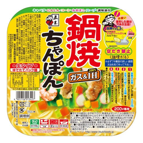 五木食品 鍋焼チャンポン 170g: