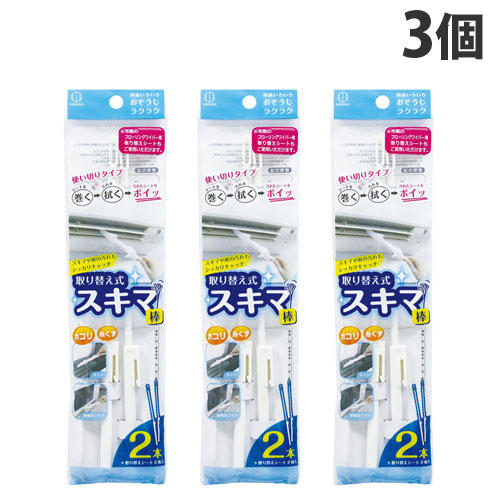 小久保工業所 取り替え式 スキマ棒 2本入×3個 3720: