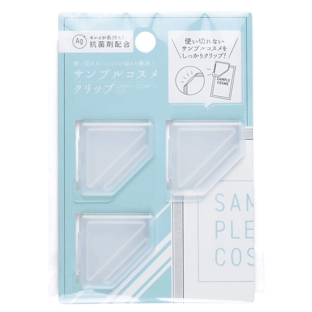 サナダ精工 サンプルコスメクリップ 3P: