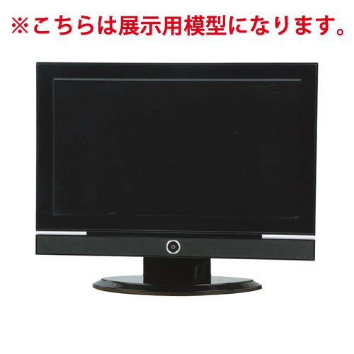 東谷 ディスプレイ用TV展示用模型 42インチ（W102×H82cm）: