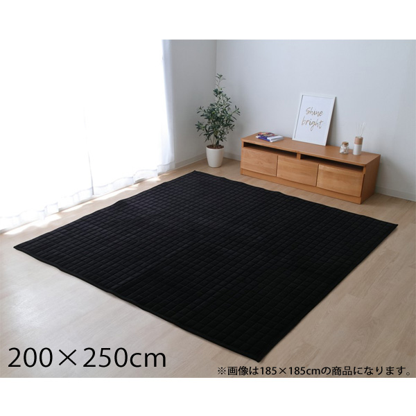 イケヒコ mou(ムー) ラグ もちもち ソフトラグ 長方形 200×250cm ブラック MOU200250: