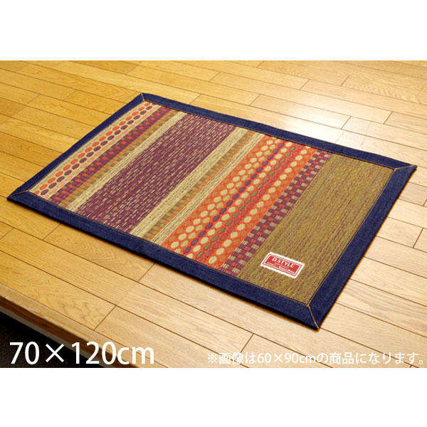 イケヒコ 純国産 袋織い草マット Fラルフ 約70×120cm ブラウン: