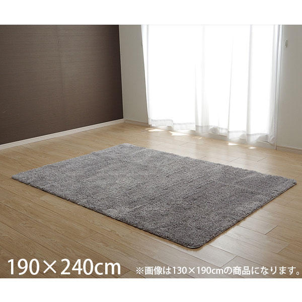 イケヒコ モダン カーペット 約190×240cm グレー: