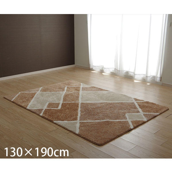 イケヒコ デザイン カーペット 約130×190cm ベージュ: