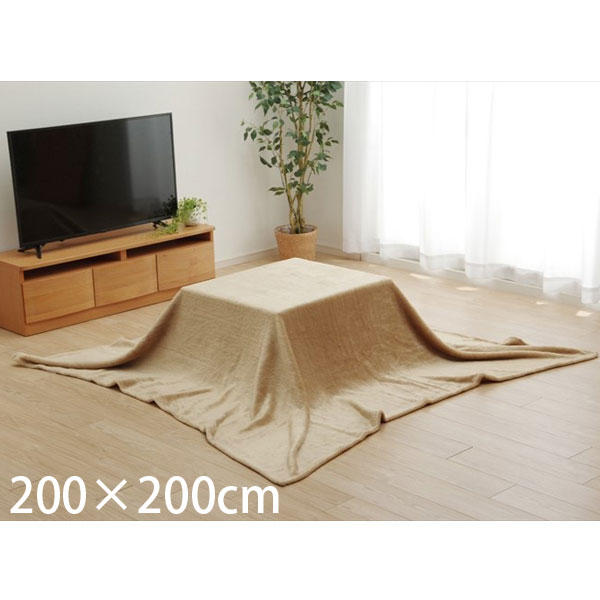 イケヒコ アクリル こたつ中掛け毛布 フラットタイプ 正方形 200×200cm ブラウン ACL200200: