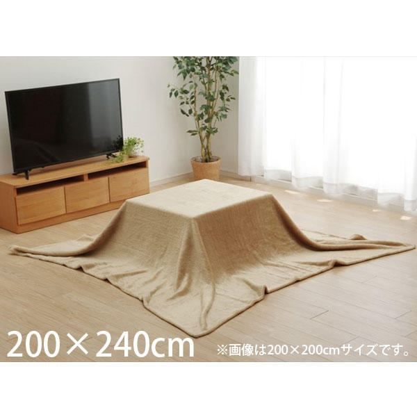 イケヒコ アクリル こたつ中掛け毛布 フラットタイプ 長方形 200×240cm ブラウン ACL200240: