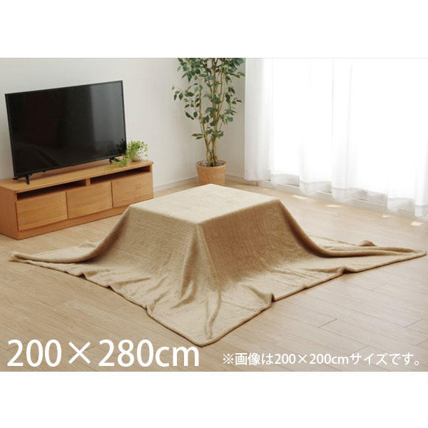 イケヒコ アクリル こたつ中掛け毛布 フラットタイプ 長方形 200×280cm ブラウン ACL200280: