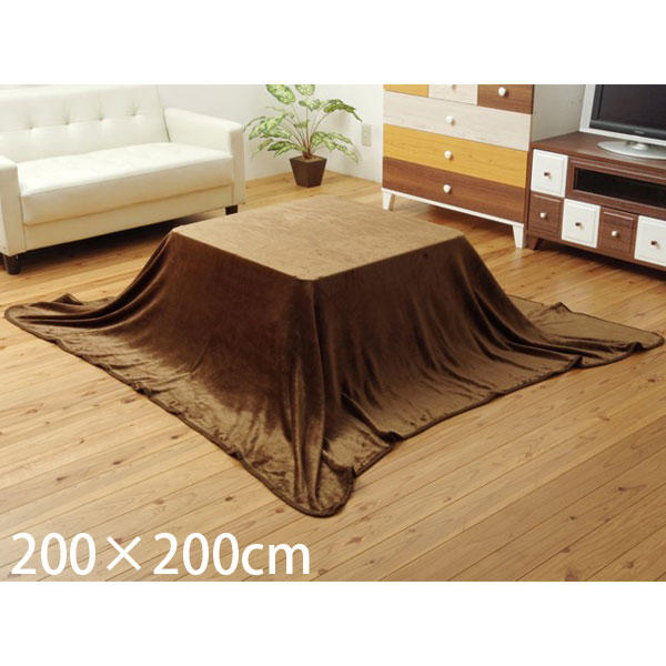イケヒコ フラリー こたつ中掛け毛布 フラットタイプ 正方形 200×200cm ブラウン G5890909:
