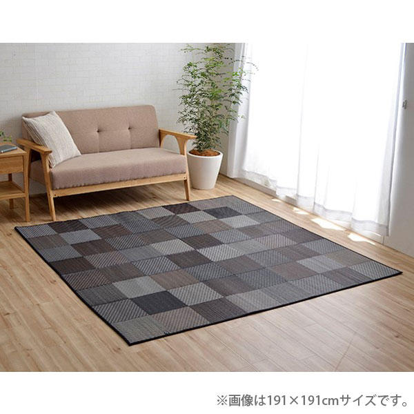 【ポイント10倍】イケヒコ DXカラフルブロック い草ラグ 長方形 191×250cm グレー: