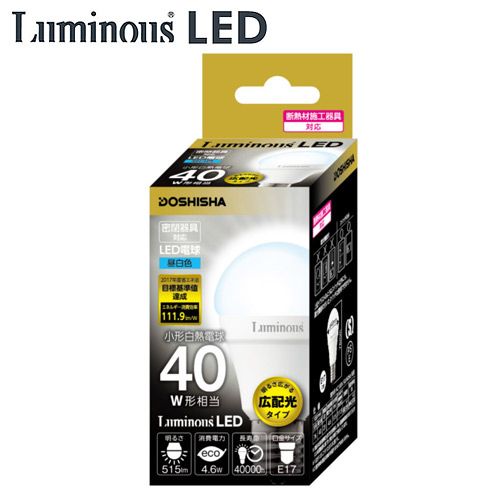 ルミナス 小型広配光型LED電球 E17 40W 昼白色 EG-A40GMN: