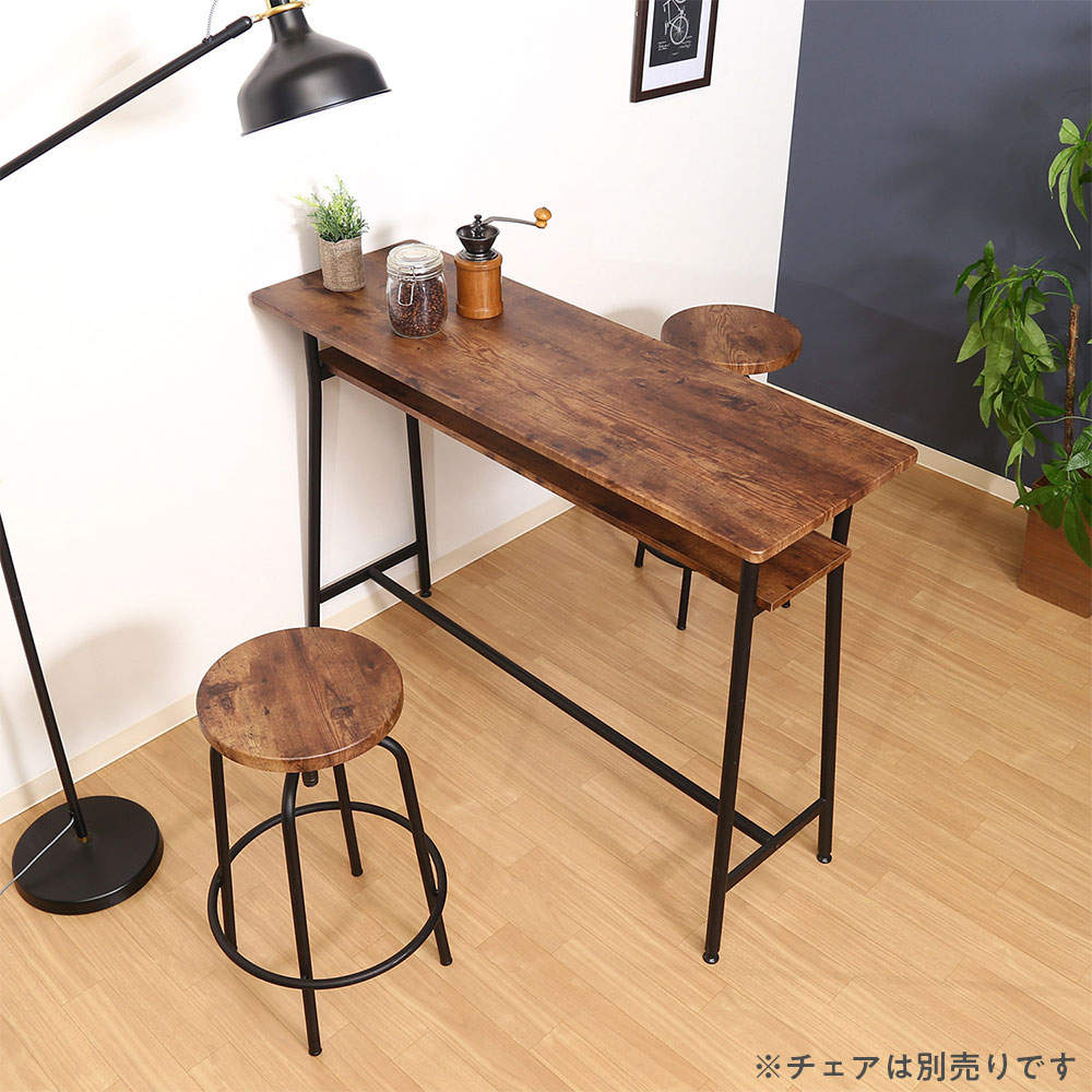 不二貿易 カウンターテーブル ナビア 幅120cm 14657: