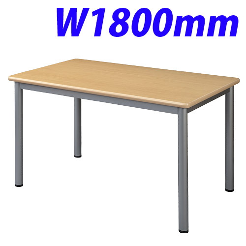 タック ミーティングテーブル W1800×D900 ナチュラル TL1890-NN (個人宅＋3300円):