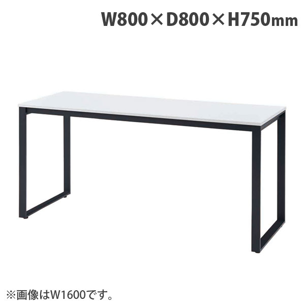 タック テーブル MTKシリーズ W800×D800×H750mm ブラック脚 ホワイト MTKT8080-WHBK (個人宅＋3300円):