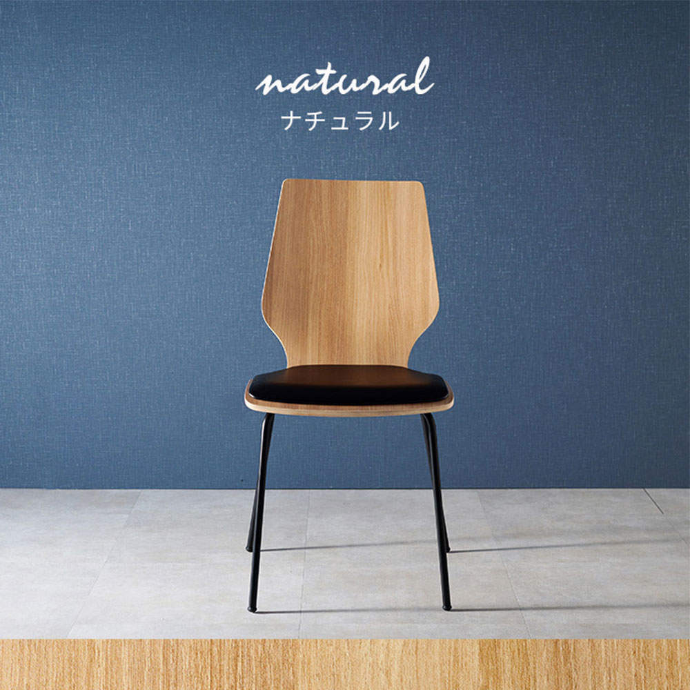 萩原 ダイニングチェア LAGO PVCクッション付 ナチュラル LC-4488NA: