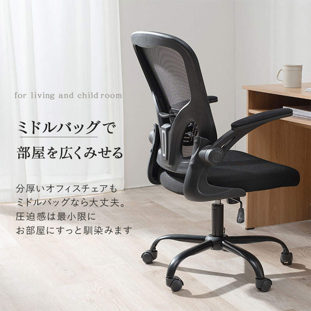 萩原 高機能オフィスチェア ブラック LHC-4471BK: