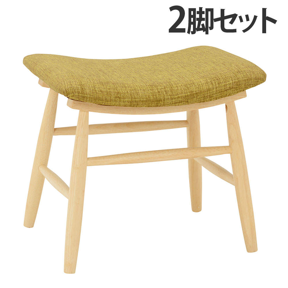 萩原 スツール グリーン 2脚セット VH-7947GR: