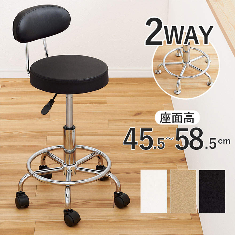 萩原 キッチンチェア ブラック LHC-4051BK: