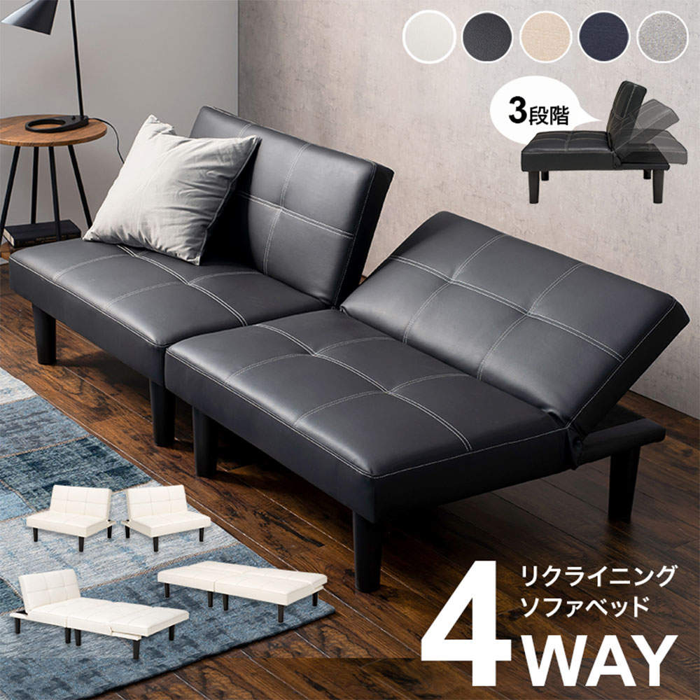 萩原 ソファベッド ブラック LSF-4440BK-2S: