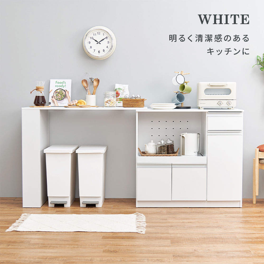 萩原 伸縮キッチンカウンター ホワイト VKC-7150WHOS: