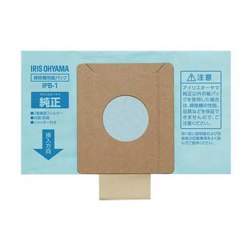 アイリスオーヤマ 紙パック式クリーナー用 純正紙パック 5枚 IPB-1:
