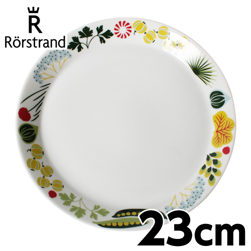 ロールストランド Rorstrand クリナラ Kulinara プレート 23cm: