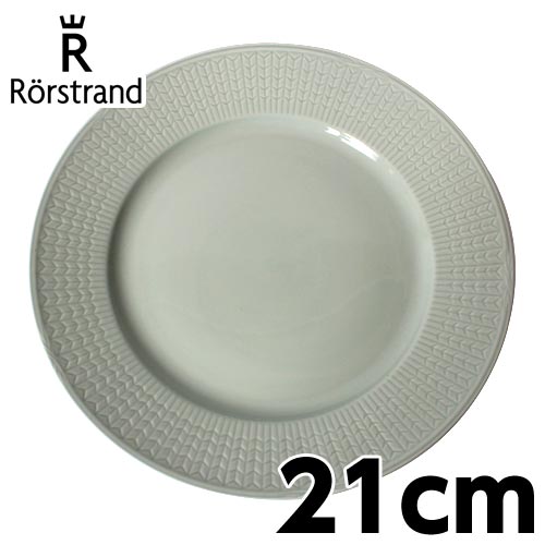 ロールストランド Rorstrand スウェディッシュグレース Swedish grace プレート 21cm メドウグリーン: