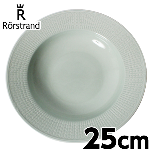ロールストランド Rorstrand スウェディッシュグレース Swedish grace ディーププレート 25cm メドウグリーン:
