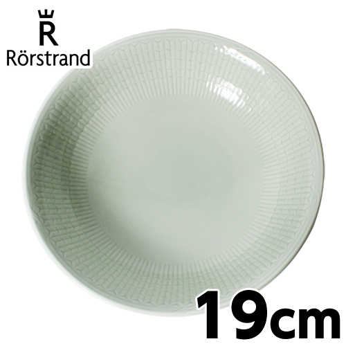 ロールストランド Rorstrand スウェディッシュグレース Swedish grace ディーププレート 19cm メドウグリーン: