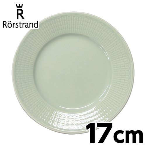 ロールストランド Rorstrand スウェディッシュグレース Swedish grace プレート 17cm メドウグリーン: