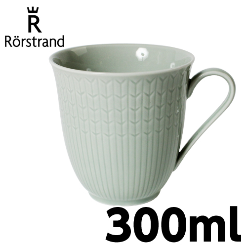 ロールストランド Rorstrand スウェディッシュグレース Swedish grace マグカップ 300ml メドウグリーン: