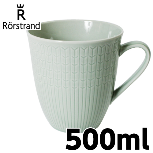 ロールストランド Rorstrand スウェディッシュグレース Swedish grace マグカップ 500ml メドウグリーン: