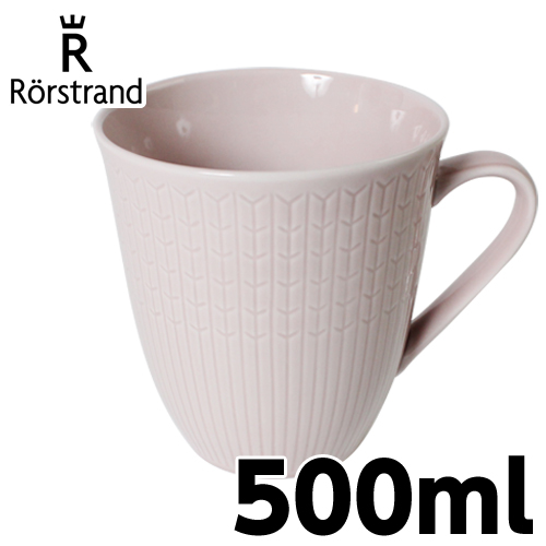 ロールストランド Rorstrand スウェディッシュグレース Swedish grace マグカップ 500ml ローズピンク: