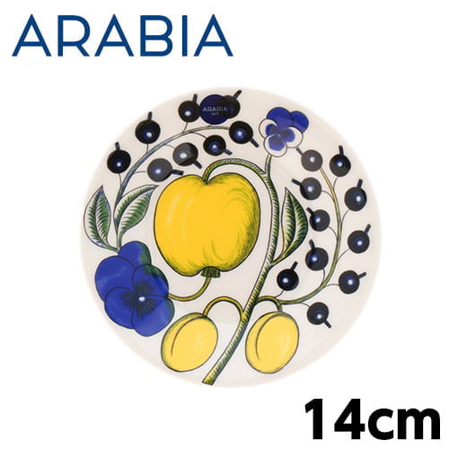 ARABIA アラビア Paratiisi Yellow イエロー パラティッシ ソーサー プレート 14cm: