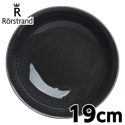 ロールストランド Rorstrand スウェディッシュグレース Swedish grace ディーププレート 19cm ストーン/ダークグレー: