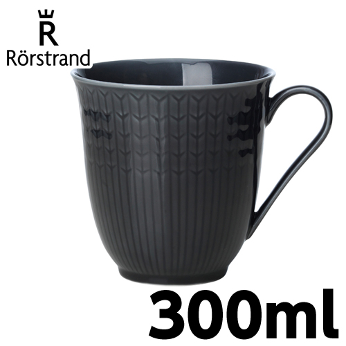 ロールストランド Rorstrand スウェディッシュグレース Swedish grace マグカップ 300ml ストーン/ダークグレー: