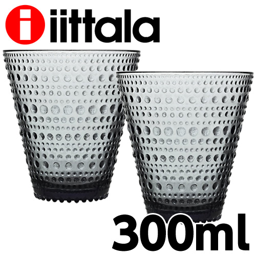 iittala イッタラ Kastehelmi カステヘルミ タンブラー 300ml グレー 2個セット: